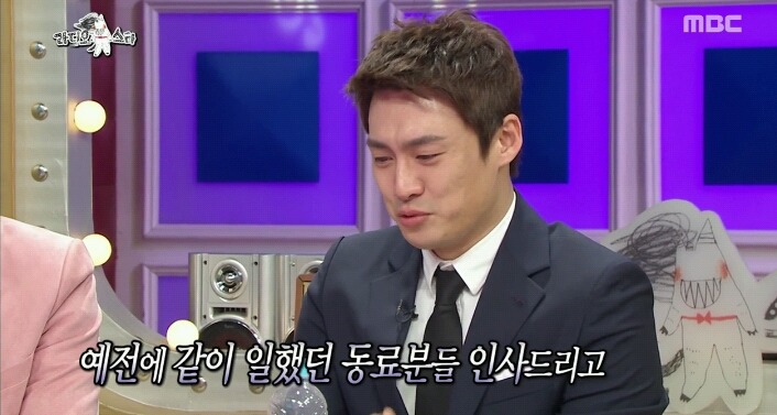 [라스] 슬프면서 짱덕주의 쩔었던 퇴사후 첫 방문한 mbc에서 꺼이꺼이 우는 오상진 | 인스티즈