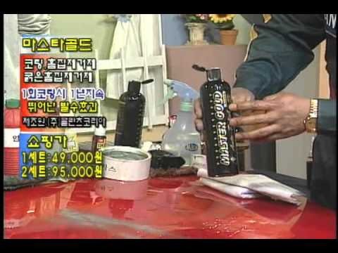 90년대생들 어릴적 홈쇼핑에서 구매욕구왔던 상품들.jpg | 인스티즈