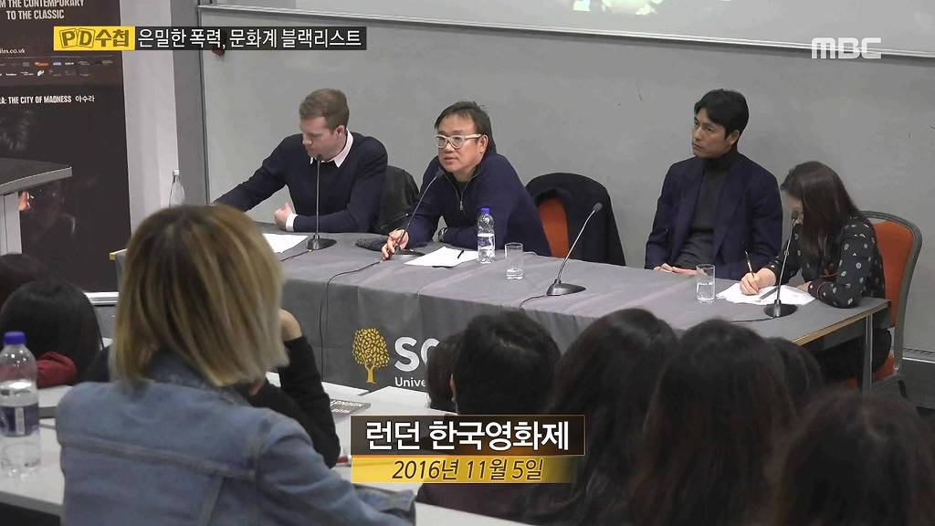 영국 런던에서 자신에 관한 이야기를 들은 정우성 . GIF | 인스티즈