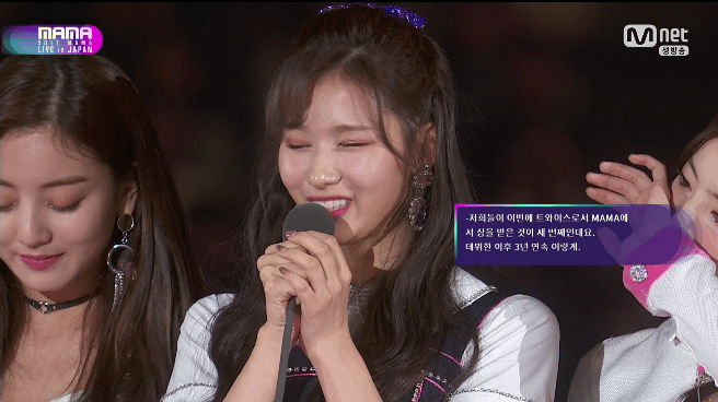 일본에서 보석흘리는 트와이스 | 인스티즈