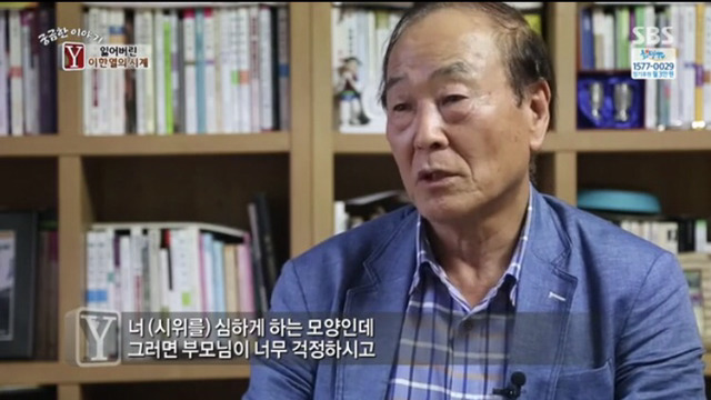 시위 그만하라는 사촌 형의 말에 이한열 열사의 대답 | 인스티즈