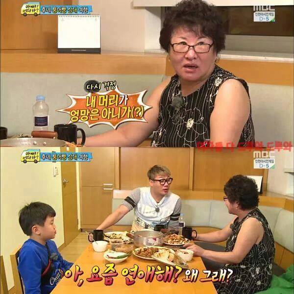 [아빠어디가] 쿨한 윤후네 가족.jpg | 인스티즈