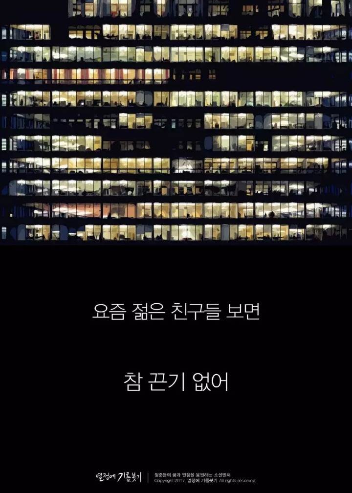 한국인이 제일 싫어하는 한 마디....jpg | 인스티즈