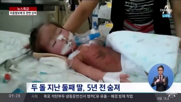 롯데가 파탄 낸 한 가정.jpg | 인스티즈