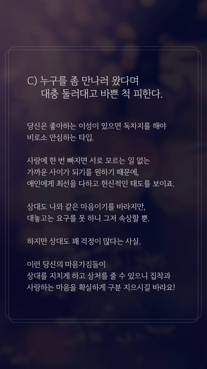 《당신의 마음을 읽는 심리테스트》 | 인스티즈