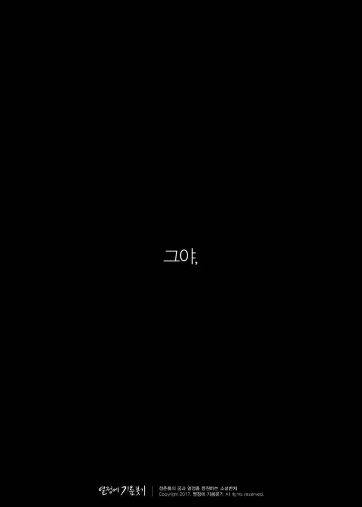 한국인이 제일 싫어하는 한 마디....jpg | 인스티즈