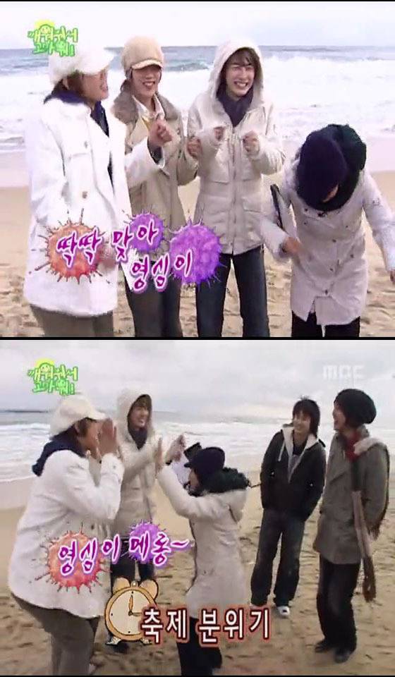 SS501의 깨워줘서 고마워 06 上 | 인스티즈