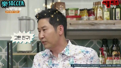 민경훈에게 진지하게 궁금해서 물어보는 신동엽 | 인스티즈