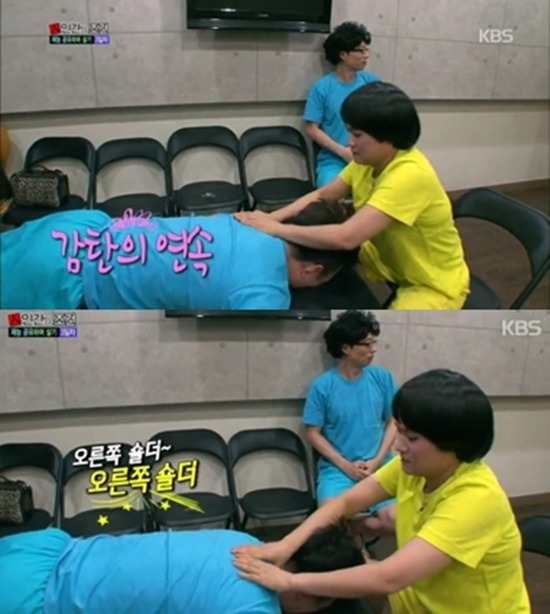 여자 후배에게 엉덩이 털린 유재석.jpgif | 인스티즈