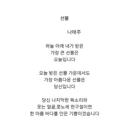 덕질하며 내새끼들에게 해주고싶은 말.글귀 털이 | 인스티즈