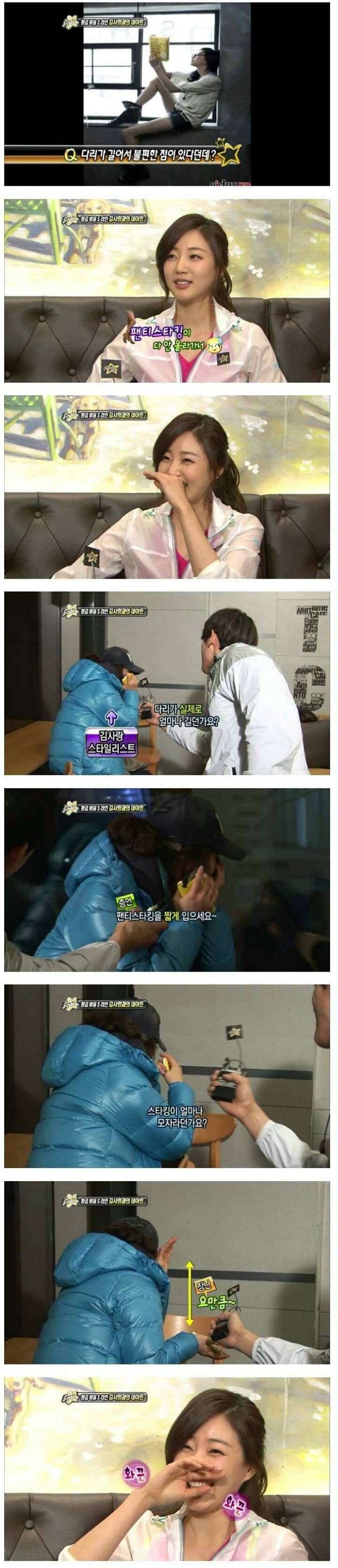 여자 연예인이 스타킹을 못 입는 이유 | 인스티즈