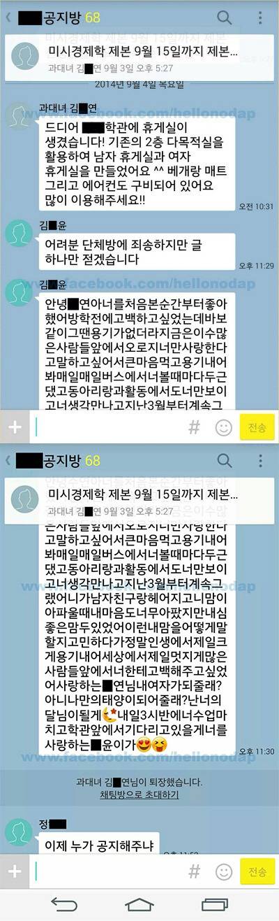 이상한 포인트에서 랜선 설렘 일으키는 말투들.jpg | 인스티즈