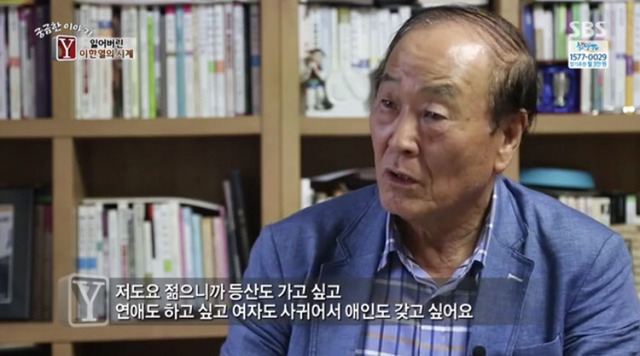 시위 그만하라는 사촌 형의 말에 이한열 열사의 대답 | 인스티즈