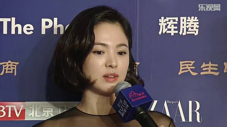 송혜교 단발 | 인스티즈