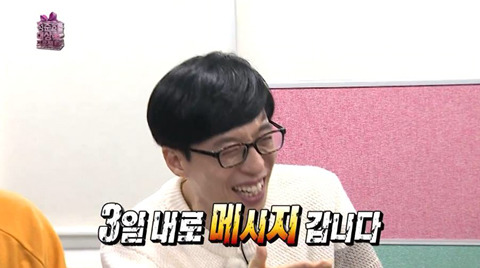 정준하를 잘 아는 양세형.jpg | 인스티즈