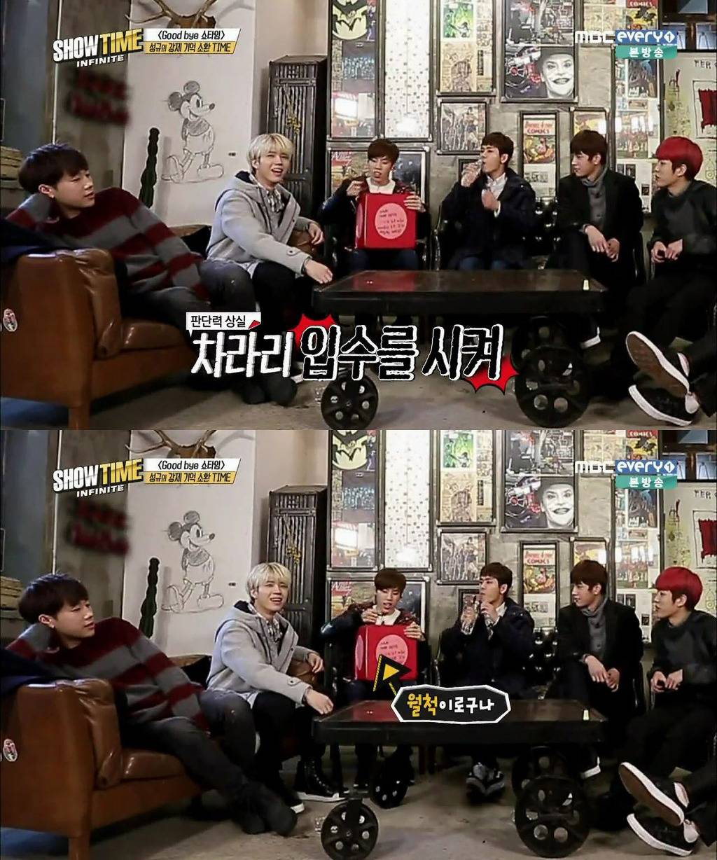 [쇼타임인피니트] 가차없이 성규 몰이하는 멤버들 | 인스티즈