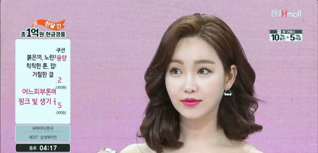 홈쇼핑에 나온 이유리.jpg | 인스티즈