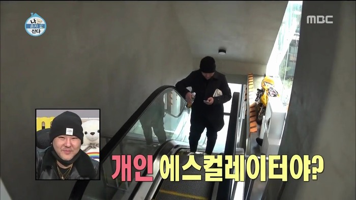 [나혼자산다] 용감한 형제 집 + 차 + 사무실 | 인스티즈