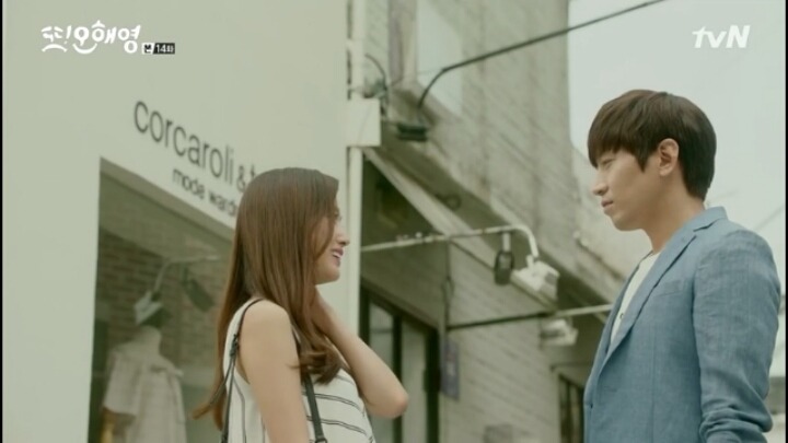 [또오해영] 누군가의 사랑이 누군가에겐 상처.하지만 어쩔 수 없이 난 내 사랑이 더 애틋하다 | 인스티즈