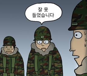 웹툰 원작 영화 신과 함께 현재까지 확정된 캐스팅 정리.jpg (라인업 후덜덜) | 인스티즈