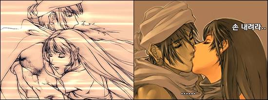 대한민국 최고의게임 창세기전 시리즈 스토리 총정리 - 창세기전 3 Part 1 下 | 인스티즈