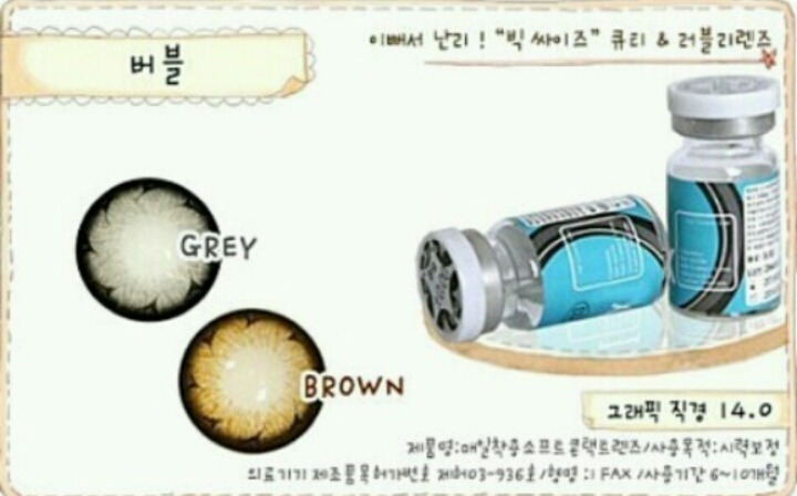 5~6년전에 유행했던 잇아이템들 | 인스티즈