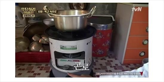 응답하라 1988 소품팀이 소품 구했던 일화 | 인스티즈