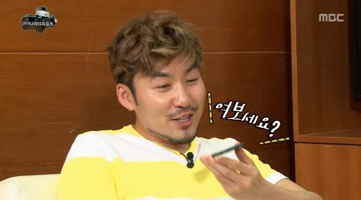  물고 물리는 무도멤버들.jpg | 인스티즈