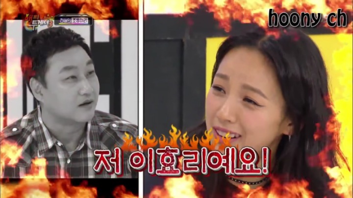 이효리 돈자랑 | 인스티즈