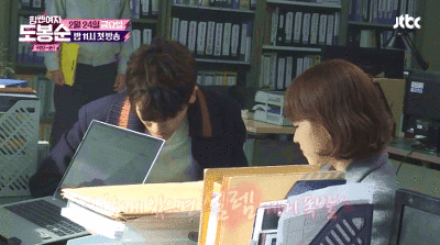 보는사람 망붕만드는 박보영-박형식.gif | 인스티즈