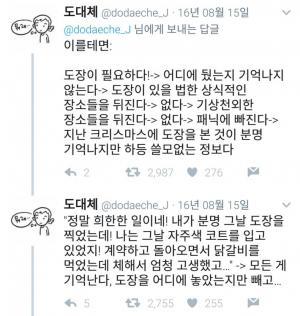 정리정돈 못하는 사람의 특징.jpg | 인스티즈