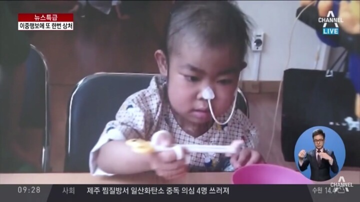 롯데가 파탄 낸 한 가정.jpg | 인스티즈