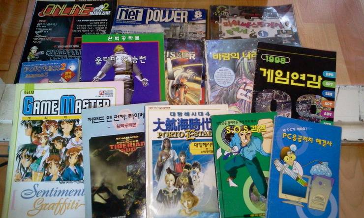 추억의 잡지 | 인스티즈