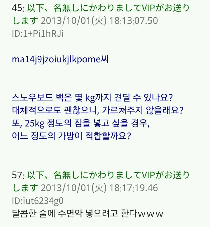 이 지혜주머니가 너무 무서워서 웃을 수가 없어wwww | 인스티즈