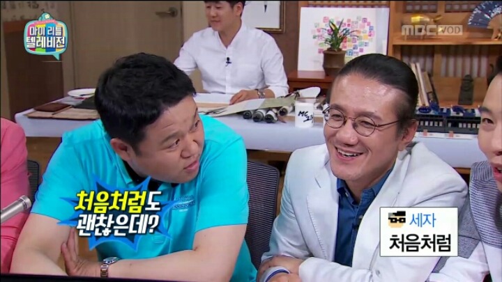 [마리텔] 설사약&재혼정보회사 브랜드 이름 짓기 | 인스티즈