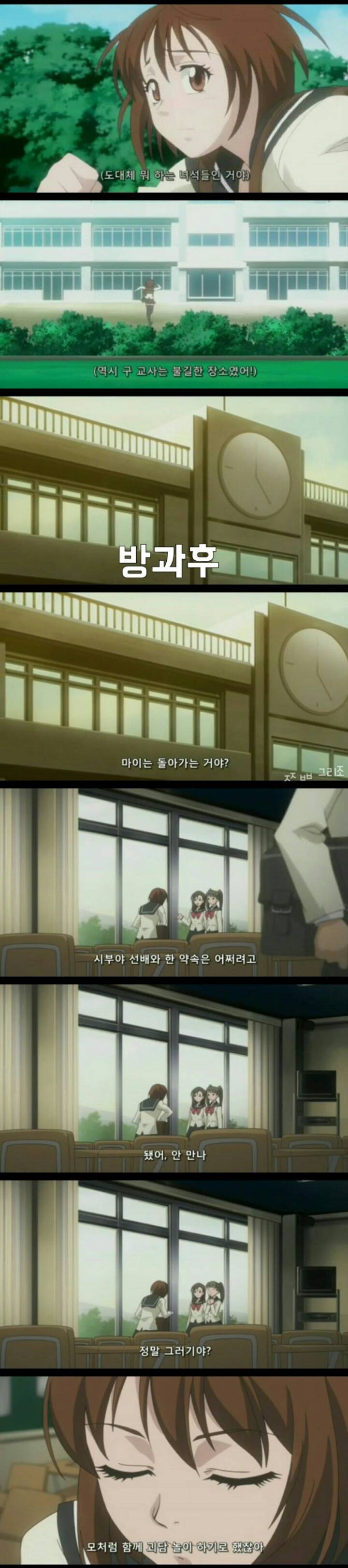 여름엔 공포물인데 웨안봐ㅡ 고스트헌트 1 | 인스티즈