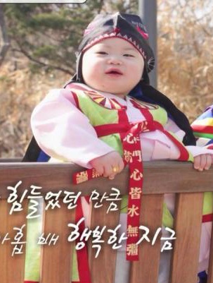 알고보니 이름이 신의 한수 진짜 만세처럼 생긴 송만세ㅋㅋ.jpg(꾸러기상,할무니들이떡하나더줄상) | 인스티즈