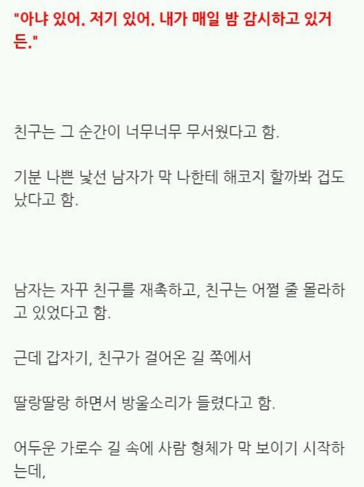 꿈을 함부로 사면 안되는 이유 | 인스티즈