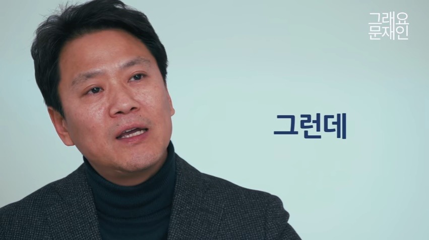 임종석이 옆에서 바라본 문재인 .jpg | 인스티즈