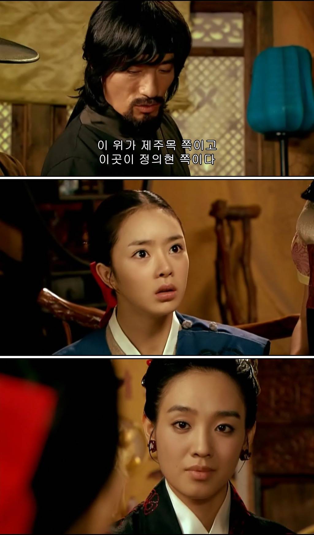 조선시대 제주앞바다에 금발의 푸른눈 사나이가 떨어지다?! ＜탐나는도다 19-1＞ | 인스티즈