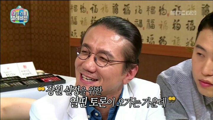 [마리텔] 설사약&재혼정보회사 브랜드 이름 짓기 | 인스티즈