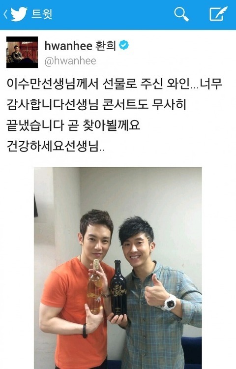 SM출신 연예인들이 말하는 이수만 .jpg | 인스티즈