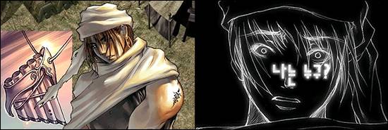 대한민국 최고의게임 창세기전 시리즈 스토리 총정리 - 창세기전 3 Part 1 下 | 인스티즈