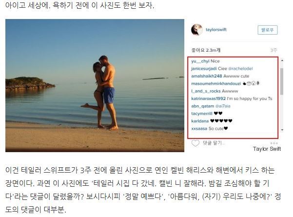 언니네 이발관 리더 이석원이 설리,최자 사진 에 대한 생각 | 인스티즈