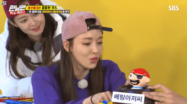 [런닝맨] 이다희 "이광수 너 진짜 얌생이구나!!!!!!!!!!!!" ㅋㅋㅋㅋㅋㅋㅋㅋ | 인스티즈