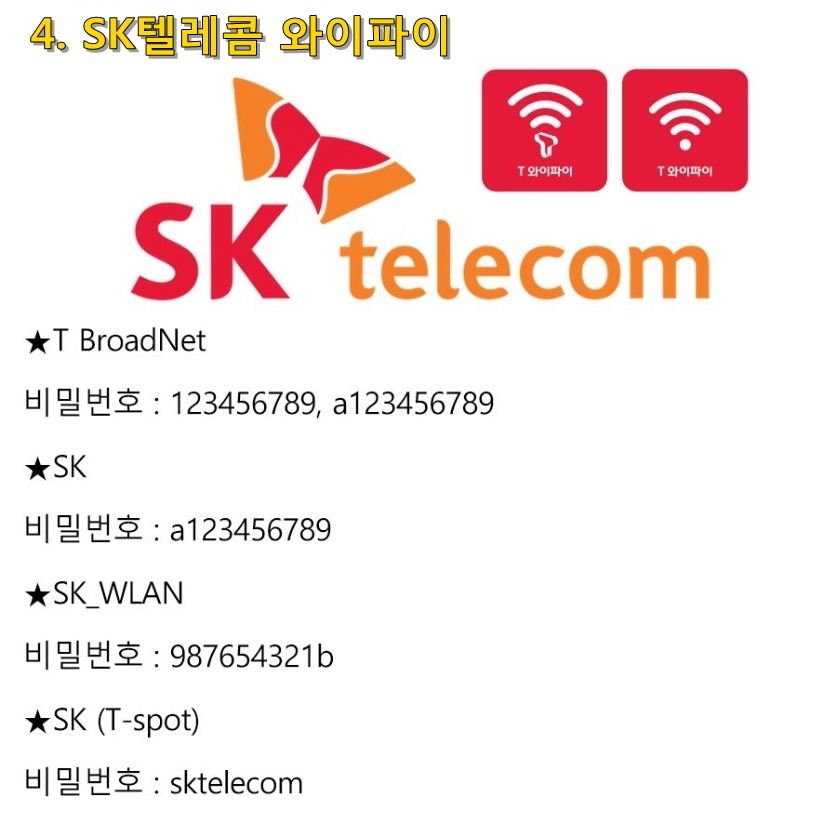 데이터를 무료로 쓰는 방법 | 인스티즈