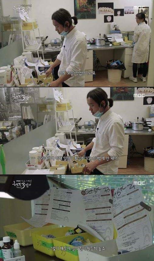 해외취업의 현실 jpg | 인스티즈