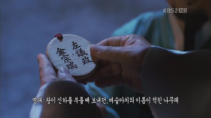 [드라마] 공주의 남자 6화 | 인스티즈