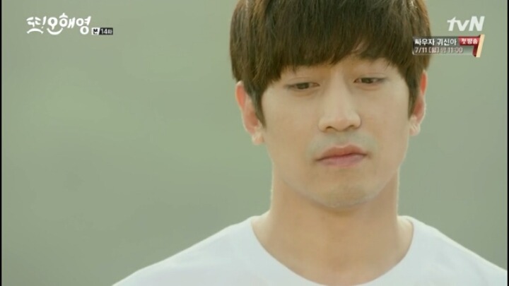 [또오해영] 누군가의 사랑이 누군가에겐 상처.하지만 어쩔 수 없이 난 내 사랑이 더 애틋하다 | 인스티즈