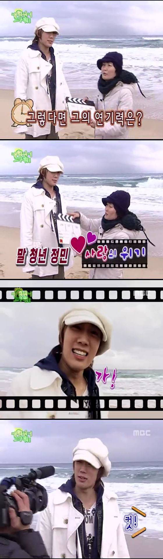 SS501의 깨워줘서 고마워 06 上 | 인스티즈